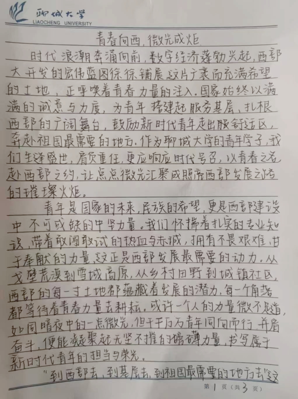 微信图片_20260408191331_219_22.jpg