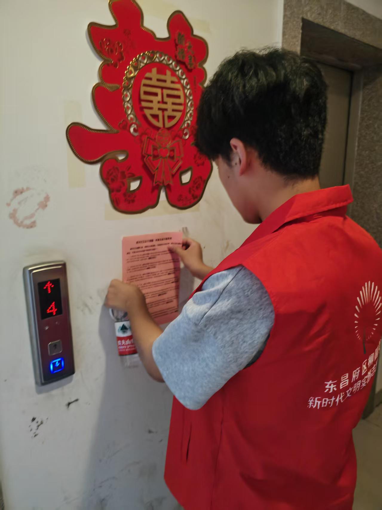 微信图片_2026-07-24_112042_196.jpg
