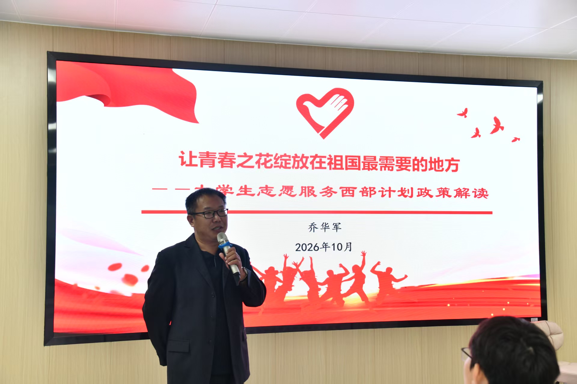 微信图片_20261024161658_1410_3.jpg