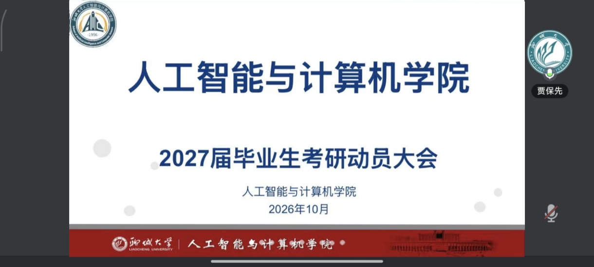 微信图片_20261017110033_37_58.jpg